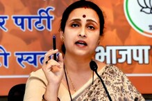 क्या हुवा तेरा वादा..! चंद्रपूरची दारुबंदी उठवल्याने चित्रा वाघ यांची टीका क्या हुवा तेरा वादा..! चंद्रपूरची दारुबंदी उठवल्याने चित्रा वाघ यांची टीका