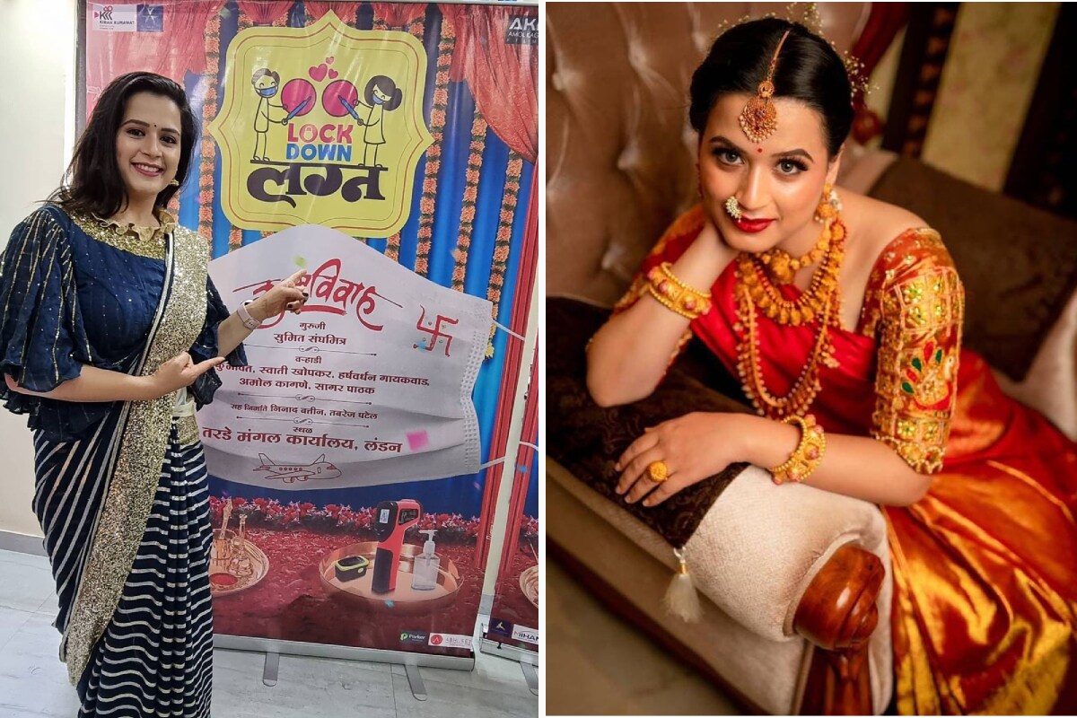 स्वराज्य रक्षक संभाजी या मालिकेतून या मालिकेतून घराघरात पोहोचलेली अभिनेत्री प्राजक्ता गायकवाड आता तिच्या लॉकजाउन लग्न या प्रोजेक्टमुले पुन्हा एकदा चर्चेत आली आहे. पाहा काय आहे प्राजक्ताचं लॉकडाउन लग्न.