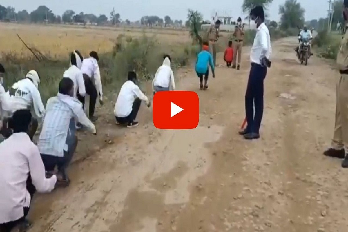 VIDEO: कोरोना काळात लग्नासाठी जमली गर्दी; पोलिसांनी बेडूक उड्यांची शिक्षा देत काढली वरात