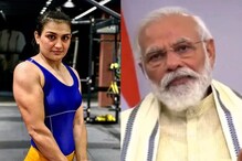 'मोदीजी, शेतकऱ्यांच्या मागण्यांचा विचार करा', महिला बॉक्सरचं पंतप्रधानांना आवाहन 'मोदीजी, शेतकऱ्यांच्या मागण्यांचा विचार करा', महिला बॉक्सरचं पंतप्रधानांना आवाहन