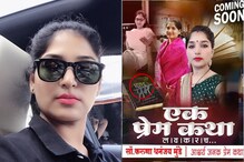 करुणा मुंडेच्या 'त्या' पुस्तकाच्या प्रकाशनापूर्वीच उफाळला नवा वाद करुणा मुंडेच्या 'त्या' पुस्तकाच्या प्रकाशनापूर्वीच उफाळला नवा वाद