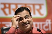 बायकोला न सांगता सासरच्या घरावर चालवला बुलडोझर; गडकरींनी सांगितला तो प्रसंग