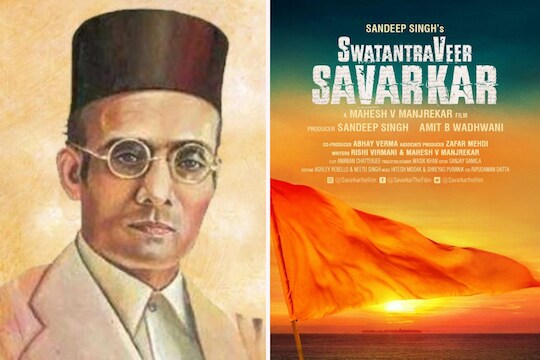 सावरकरांचा जीवनप्रवास मोठ्या पडद्यावर; महेश मांजरेकर करणार बायोपिकचं दिग्दर्शन