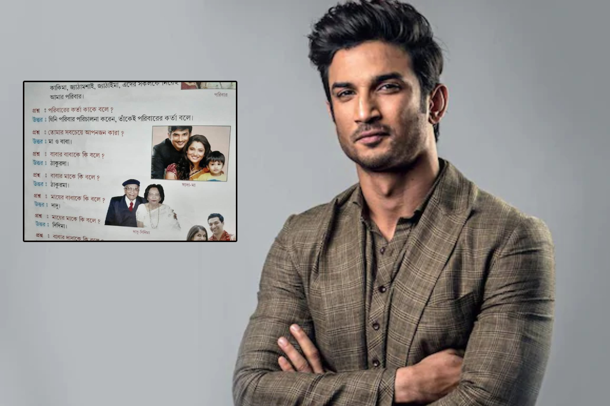 सुशांतच्या आयुष्याचा धडा आता लहान मुलं शिकणार; शालेय पुस्तकात झाला समावेश