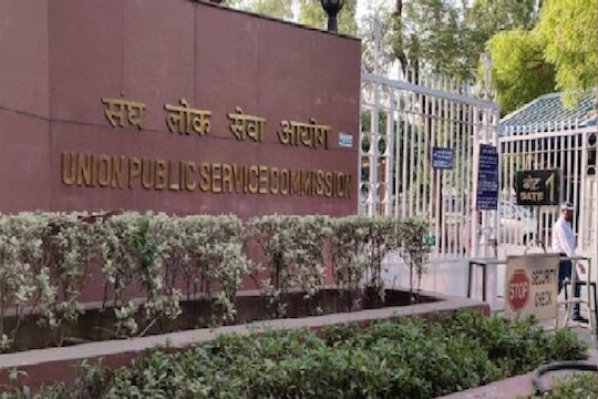 27 जूनला होणारी UPSC Prelims लांबणीवर, 'या' तारखेला होणार परीक्षा