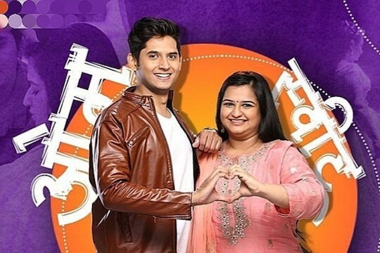 VIDEO: ‘येऊ कशी तशी मी नांदायला’मध्ये नवा ट्विस्ट; स्वीटू ओमला लंडनला जाण्यापासून थांबवणार का?