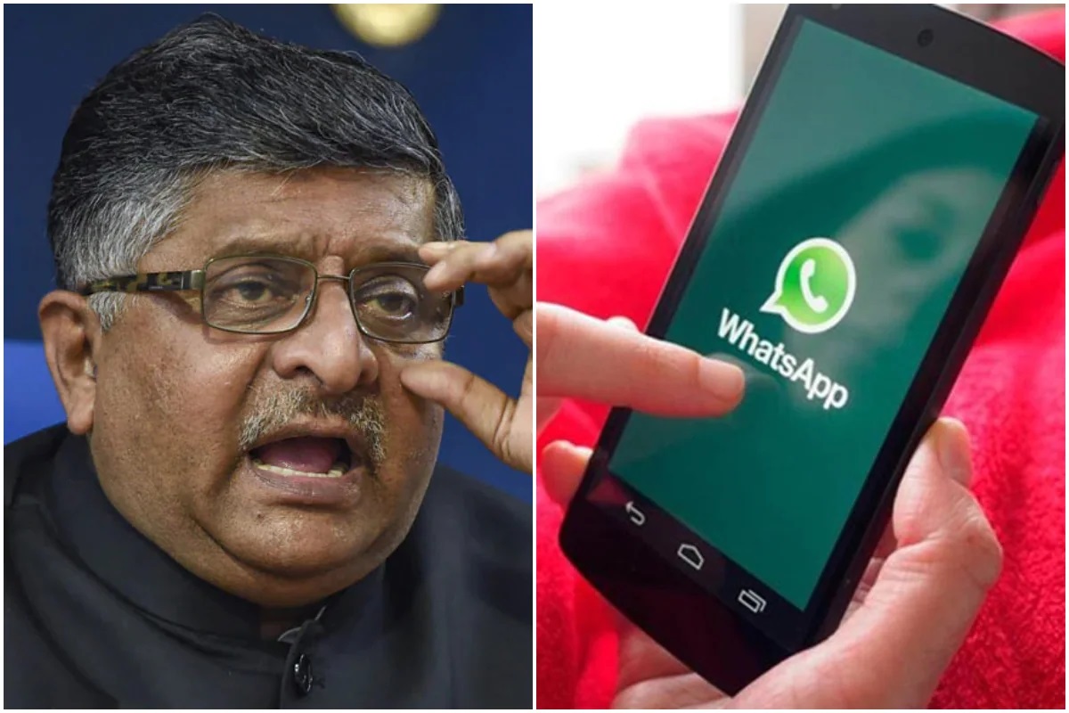 WhatsApp ला केंद्र सरकारचं उत्तर! प्रायव्हसीचा सन्मान पण गंभीर प्रकरणात माहिती द्यावीच लागेल