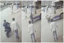 सुसाट दुचाकीची बसला जोरदार धडक, पाहा अंगावर काटा आणणारा LIVE VIDEO सुसाट दुचाकीची बसला जोरदार धडक, पाहा अंगावर काटा आणणारा LIVE VIDEO