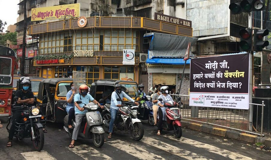  घाटकोपरमध्ये विविध भागात ही पोस्टर्स लावण्यात आली असून त्यावर काँग्रेसच्या पदाधिकाऱ्यांची नावं आहे. यामध्ये आमदार भाई जगताप, मा.आमदार चरणसिंग सप्रा, ईशान्य मुंबई जिल्हा अध्यक्ष अब्राहम रॉय मणी आणि ब्रिजेश रवि भाटला या पदाधिकाऱ्यांची नाव आहेत. 