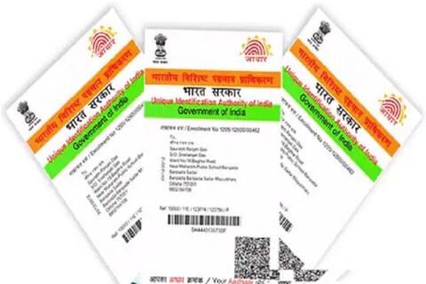 एका साध्या सोप्या प्रक्रियेद्वारे, तुम्ही ज्या व्यक्तीला घर भाड्याने देत आहात त्याचं आधार कार्ड खरं आहे की बनावट हे शोधू शकता.