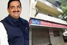 तब्बल 400 कोटींचा घोटाळा करणाऱ्या शिवाजीराव भोसले सहकारी बँकेचा परवाना रद्द तब्बल 400 कोटींचा घोटाळा करणाऱ्या शिवाजीराव भोसले सहकारी बँकेचा परवाना रद्द