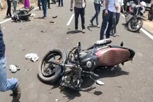 भरधाव दुचाकींची समोरासमोर धडक, वैद्यकीय अधिकाऱ्याचा जागीच मृत्यू भरधाव दुचाकींची समोरासमोर धडक, वैद्यकीय अधिकाऱ्याचा जागीच मृत्यू