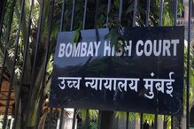 LIVE Updates: नारायण राणेंवरील गुन्हे रद्द करण्यासाठी मुंबई हायकोर्टात याचिका LIVE Updates: नारायण राणेंवरील गुन्हे रद्द करण्यासाठी मुंबई हायकोर्टात याचिका