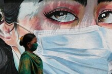 कोरोनामुळे होतंय भयंकर इन्फेक्शन; जीव वाचवण्यासाठी 8 रुग्णांचे काढावे लागले डोळे