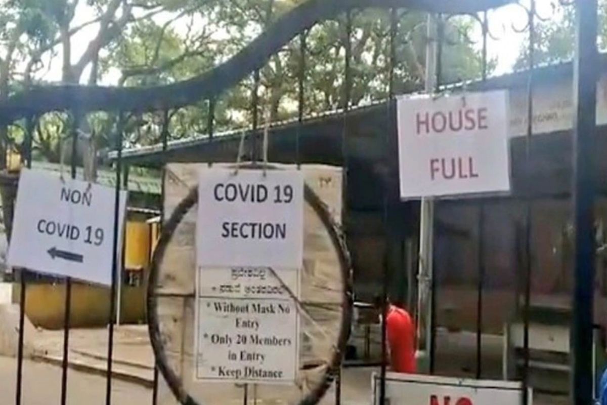 सिनेमा किंवा नाट्यगृह नाही, स्मशानभूमीच्या बाहेर लावला 'हाउस फुल'चा बोर्ड