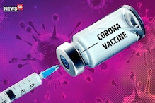 Corona vaccine महागणार? कोरोना लशीच्या किमतीत बदल होणार Corona vaccine महागणार? कोरोना लशीच्या किमतीत बदल होणार