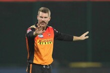 Sunrisers Hyderabad मधून डेव्हिड वॉर्नरचा अस्त? क्रिकेटपटूनं स्वत: केला खुलासा Sunrisers Hyderabad मधून डेव्हिड वॉर्नरचा अस्त? क्रिकेटपटूनं स्वत: केला खुलासा