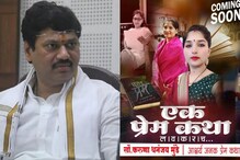प्रेमकथा मांडणारं पुस्तक करणार प्रदर्शित,'करुणा धनंजय मुंडें'च्या पोस्टमुळे खळबळ प्रेमकथा मांडणारं पुस्तक करणार प्रदर्शित,'करुणा धनंजय मुंडें'च्या पोस्टमुळे खळबळ
