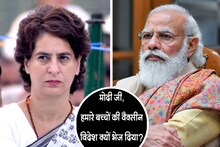 'मोदीजी, हमारे बच्चों की वैक्सीन विदेश क्यो भेजी?' प्रियांका गांधींची नवी मोहीम