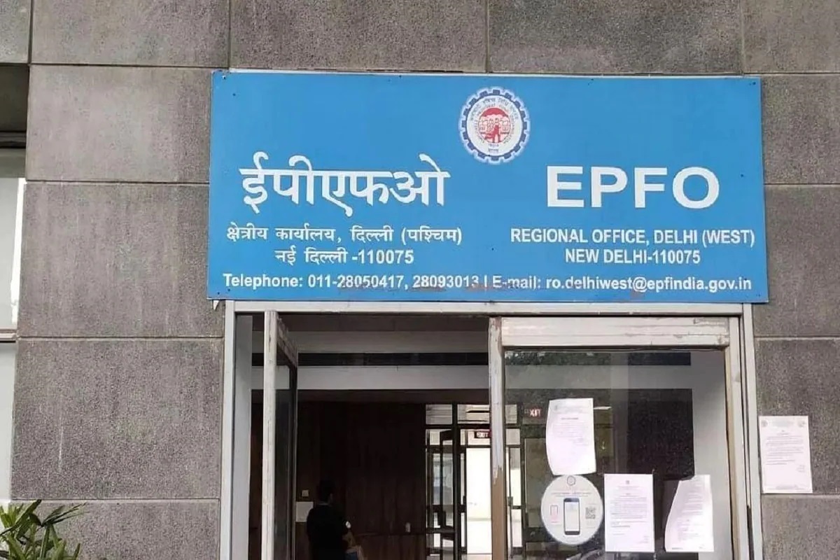 PF खात्यातून पैसे काढण्यासाठी EPFO ने दिली विशेष सूट, केवळ तीन दिवसात मिळेल रक्कम