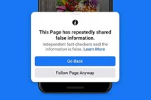 Explainer : चुकीच्या माहिती प्रसाराला आळा बसण्यासाठी Facebook चं मोठं पाऊल Explainer : चुकीच्या माहिती प्रसाराला आळा बसण्यासाठी Facebook चं मोठं पाऊल