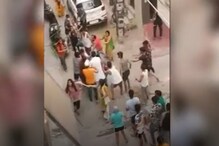 टॉमीला तू कुत्ता का म्हटलं? कुत्र्याच्या नावावरुन तुफान हाणामारी, CCTV मध्ये कैद टॉमीला तू कुत्ता का म्हटलं? कुत्र्याच्या नावावरुन तुफान हाणामारी, CCTV मध्ये कैद