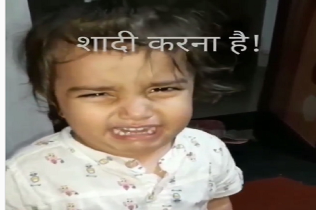 VIDEO : मला लग्न करायचं आहे! चिमुकल्या लेकीने केला भलताच हट्ट; बाबासमोर ढसाढसा रडू लागली