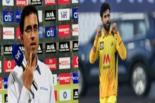 IPL 2021 : जडेजा हर्षा भोगलेंना म्हणाला, 'मला त्या नावाने बोलू नका' IPL 2021 : जडेजा हर्षा भोगलेंना म्हणाला, 'मला त्या नावाने बोलू नका'
