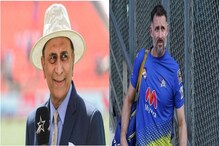 भारतातल्या T20 World Cup बद्दल हसीचं वक्तव्य, गावसकरांचं सडेतोड प्रत्युत्तर भारतातल्या T20 World Cup बद्दल हसीचं वक्तव्य, गावसकरांचं सडेतोड प्रत्युत्तर