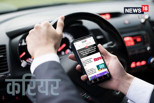 Sarkari Jobs: 9 हजाराहून अधिक जागांसाठी मेगाभरती, जाणून घ्या कसा करायचा अर्ज