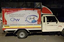 Anand Mahindra यांनी सुरू केलं 'Oxygen on Wheels' कॅम्पेन; अशी होणार मदत Anand Mahindra यांनी सुरू केलं 'Oxygen on Wheels' कॅम्पेन; अशी होणार मदत