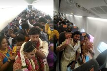 वर-वधुंनी आकाशातच बांधली लग्नगाठ; काही तासातच उत्साहाचं विमान लँड