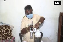 बायको म्हणाली म्हणून विकले दागिने, सुरू केली गरजूंसाठी मोफत ऑक्सिजन सेवा बायको म्हणाली म्हणून विकले दागिने, सुरू केली गरजूंसाठी मोफत ऑक्सिजन सेवा