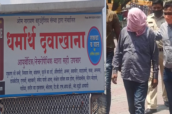 केळीवाला झाला डॉक्टर, युट्यूबवर व्हिडीओ पाहून कोरोनाबाधितांवर केले उपचार, अखेर...