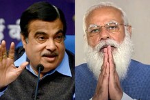PMOच्या भरवशावर राहणं Useless, गडकरींकडे जबाबदारी देण्याची भाजप खासदाराची मागणी PMOच्या भरवशावर राहणं Useless, गडकरींकडे जबाबदारी देण्याची भाजप खासदाराची मागणी