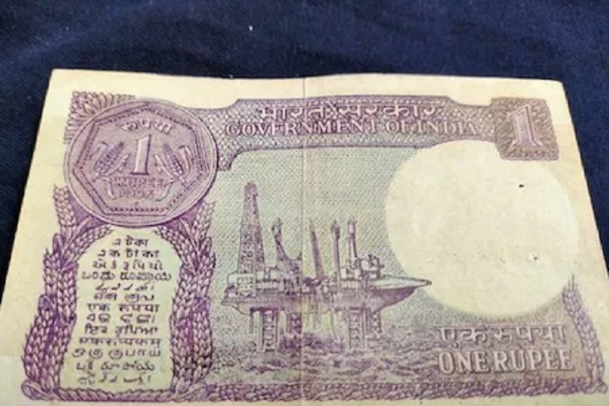 तुमच्याकडे 1 रुपयाची नोट आहे? घरबसल्या 45 हजार कमवण्याची संधी, करा फक्त एक काम