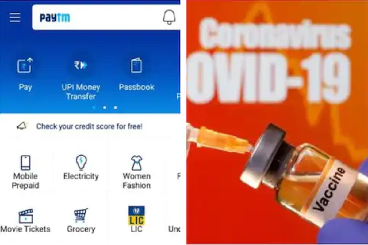 Paytm वर शोधता येणार Covid-19 Vaccine Slot, अशी होईल मदत