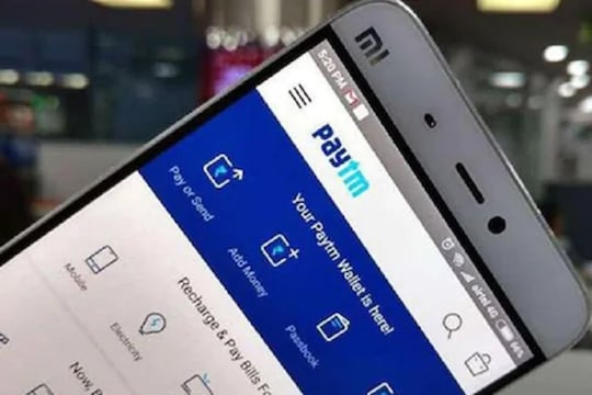 खूशखबर! घरभाडं भरणाऱ्यांसाठी Paytm ची खास ऑफर, मिळेल 10000 रुपयांपर्यंतचा फायदा