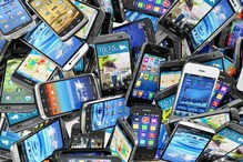 Smartphone चोरी झाल्यास, या सरकारी पोर्टलच्या मदतीने असा करा ब्लॉक Smartphone चोरी झाल्यास, या सरकारी पोर्टलच्या मदतीने असा करा ब्लॉक