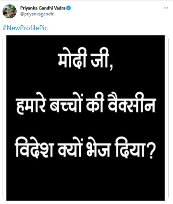 काँग्रेसने दिल्लीत सुरू झालेल्या या पोस्टरबाजीनंतर सोशल मीडियाच्या माध्यमातून मोदी सरकारवर टीका केली. प्रियांका गांधींसह काँग्रेसच्या बड्या नेत्यांनी #newprofilepic वापरून मोदींवर लसीच्या मुद्द्यावरून टीका केली होती. 