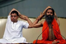 '...तरच रामदेव बाबांविरोधातील तक्रार मागे घेणार', IMA नं ठेवली अट '...तरच रामदेव बाबांविरोधातील तक्रार मागे घेणार', IMA नं ठेवली अट