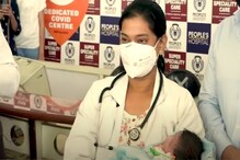 आईनं गमावले प्राण, मात्र सोळा दिवसाच्या चिमुकलीनं केली कोरोनावर मात; पाहा VIDEO आईनं गमावले प्राण, मात्र सोळा दिवसाच्या चिमुकलीनं केली कोरोनावर मात; पाहा VIDEO