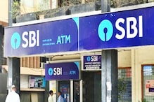 SBI Alert! कॅश काढण्याच्या नियमांत बदल, एका दिवसांत काढता येणार इतकी रक्कम SBI Alert! कॅश काढण्याच्या नियमांत बदल, एका दिवसांत काढता येणार इतकी रक्कम