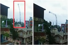 Cyclone Tauktae: पत्त्यांप्रमाणे कोसळला भलामोठा टॉवर, पाहा थरारक VIDEO Cyclone Tauktae: पत्त्यांप्रमाणे कोसळला भलामोठा टॉवर, पाहा थरारक VIDEO