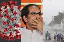 'उद्धव ठाकरे म्हणजे पनवतीयों का बाप; Corona...Tauktae...सगळं वाईटचं घडतंय' 'उद्धव ठाकरे म्हणजे पनवतीयों का बाप; Corona...Tauktae...सगळं वाईटचं घडतंय'