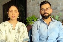 कोरोनाच्या लढाईतही विराटनं केलं टार्गेट पूर्ण, 7 दिवसांमध्ये जमवले इतके पैसे कोरोनाच्या लढाईतही विराटनं केलं टार्गेट पूर्ण, 7 दिवसांमध्ये जमवले इतके पैसे