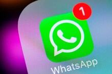 WhatsApp वर या Scam पासून राहा सावधान; Account हॅक झाल्यास काय कराल? WhatsApp वर या Scam पासून राहा सावधान; Account हॅक झाल्यास काय कराल?