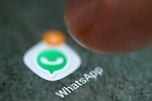 WhatsApp च्या या सेटिंग्स ठरू शकतात धोकादायक; असा करा बदल WhatsApp च्या या सेटिंग्स ठरू शकतात धोकादायक; असा करा बदल