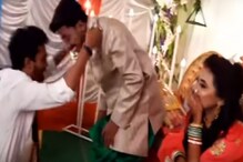 हर एक फ्रेंड...! लग्नात टॉयलेट क्लीनर अन् ब्रश कोण गिफ्ट करतं? वधूवर हताश; VIDEO हर एक फ्रेंड...! लग्नात टॉयलेट क्लीनर अन् ब्रश कोण गिफ्ट करतं? वधूवर हताश; VIDEO