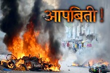 West Bengal : मुलीवर गँगरेपनंतर पोलीस म्हणाले, दुसरीला शोधा तिलाही रेपचा धोका